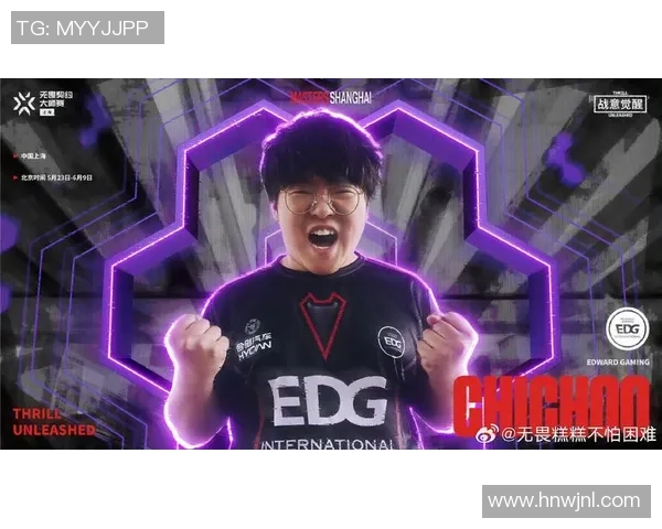 EDG在Major赛中的实力展现与战术分析全面解读 EDG在Major赛中的实力展现与战术分析全面解读