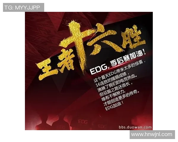 DOTA2团队协作排名新突破EDG表现出色引领潮流 DOTA2团队协作排名新突破EDG表现出色引领潮流