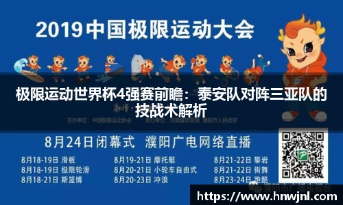 威廉希尔体育官网