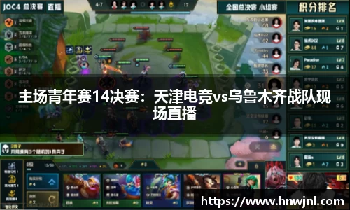 威廉希尔