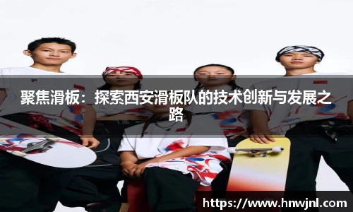 威廉希尔