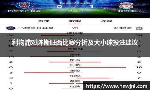 威廉希尔